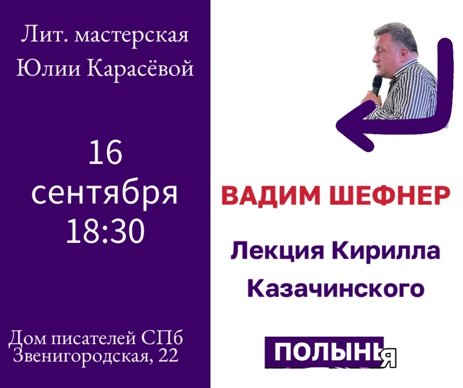 Афиша. Правообладатель: Юлия Карасёва. Афиша. Правообладатель: Юлия Карасёва.