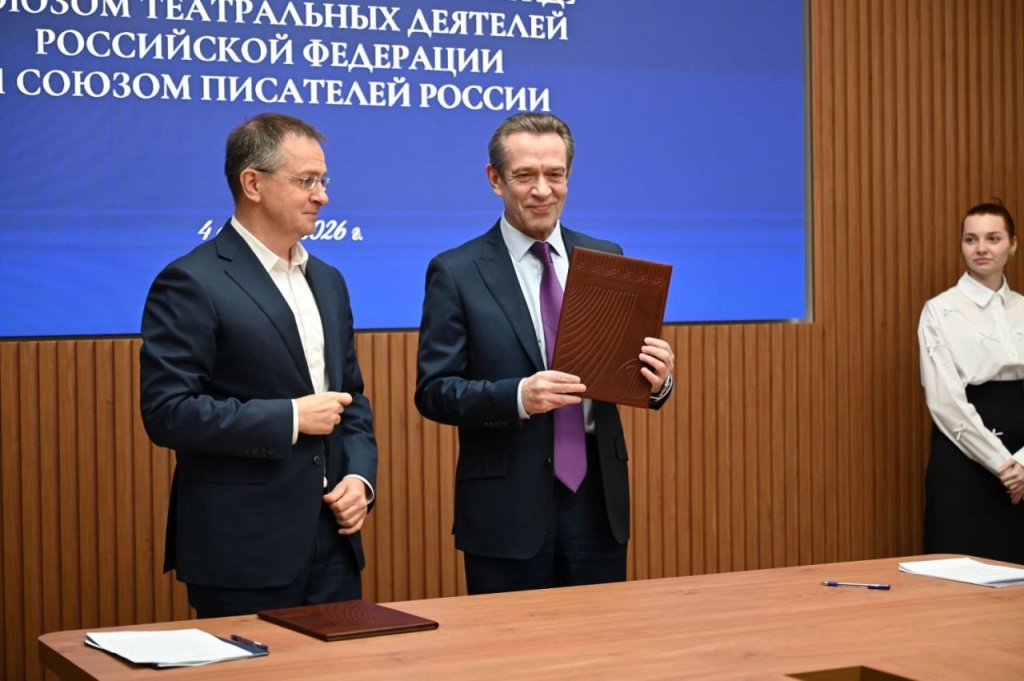 Правообладатель: Союз театральных деятелей России.