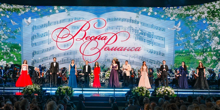 Гала-концерт «Весна романса». Фото предоставлено организаторами. Автор: Сергей Тотиков. Правообладатель: Фонд Петербургский романс». 
