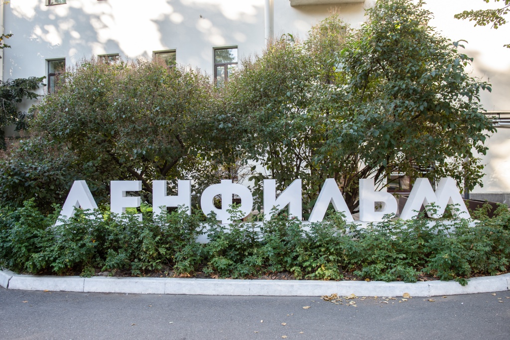 «Ленфильм» и Военно-медицинская академия подписали соглашение о культурном партнерстве