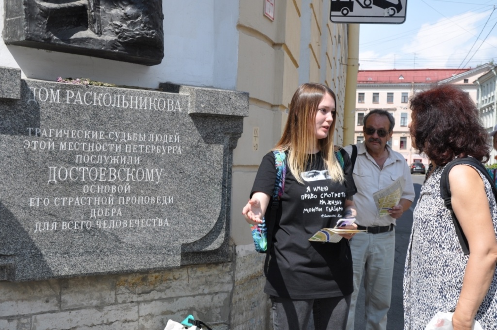 Правообладатель: Музей Достоевского.