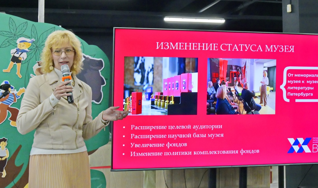 Марина Линович.
