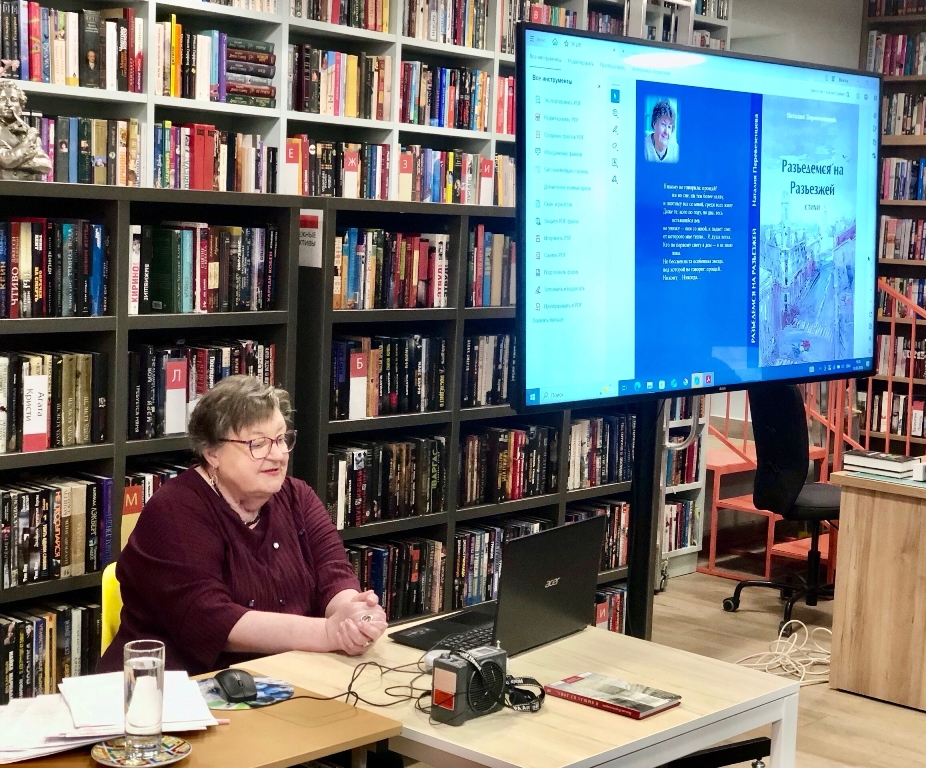 Правообладатель: пресс-служба МЦБС им. М.Ю. Лермонтова.