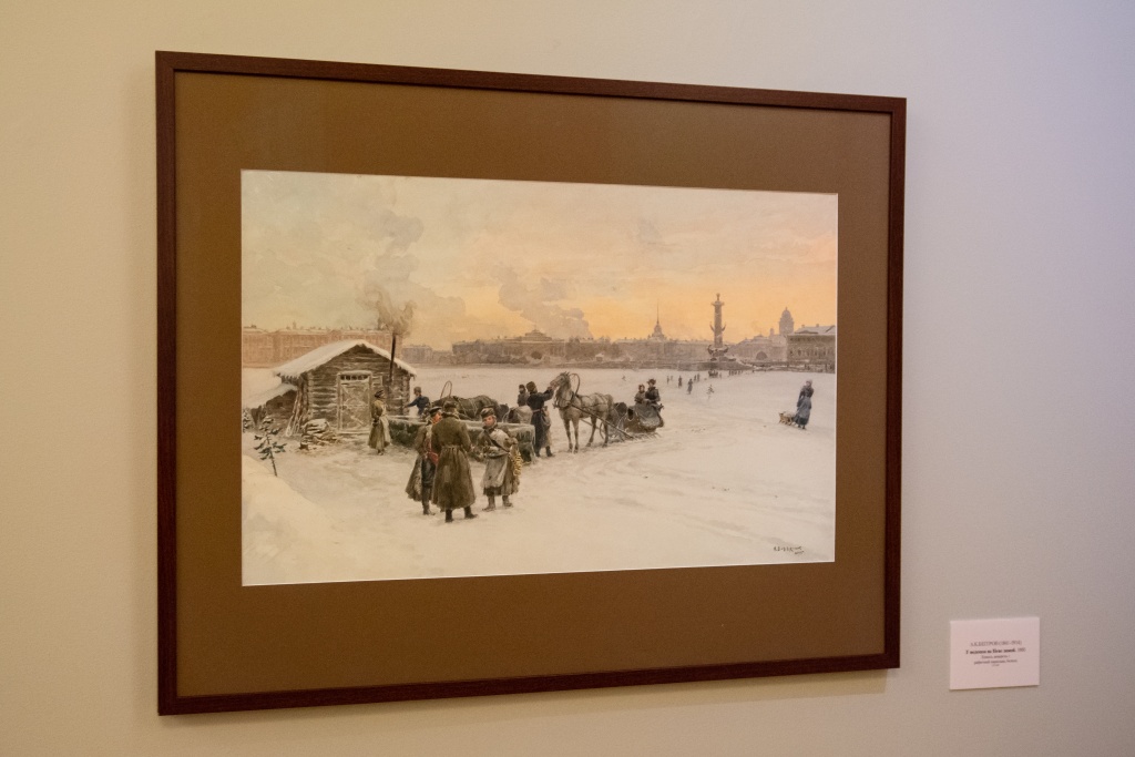 Александр Беггеров «У водопоя на Неве зимой», 1895. Фото: Ирина Иванова.