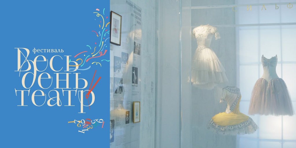 «Пьер и Сильфиды».