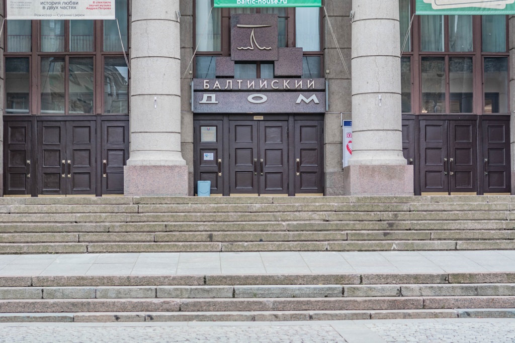 В «Балтийском доме» покажут новейшее постановочное оборудование 