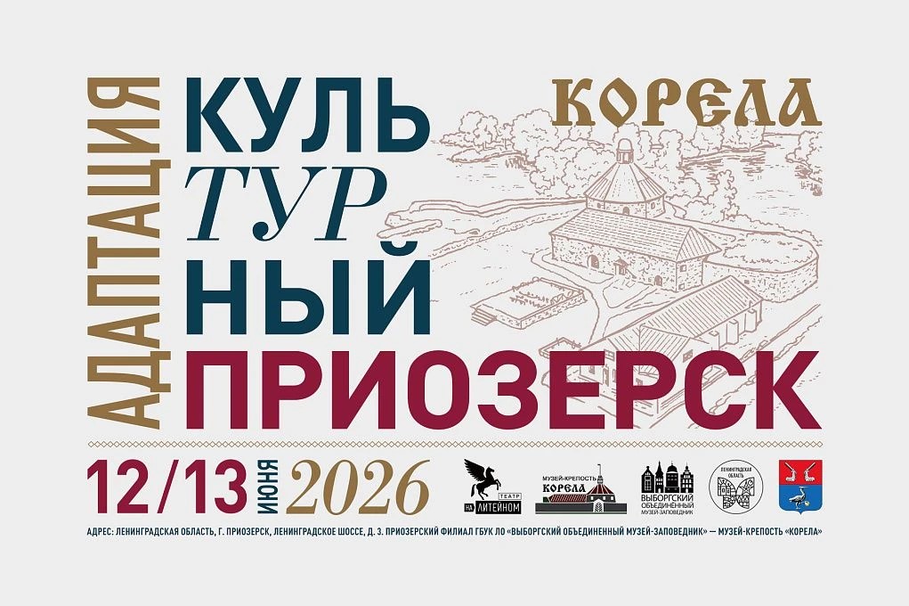 Афиша фестиваля. 
