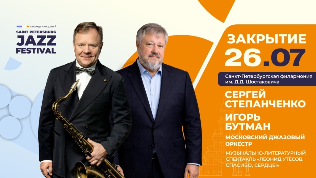 Афиша концерта. Афиша концерта.