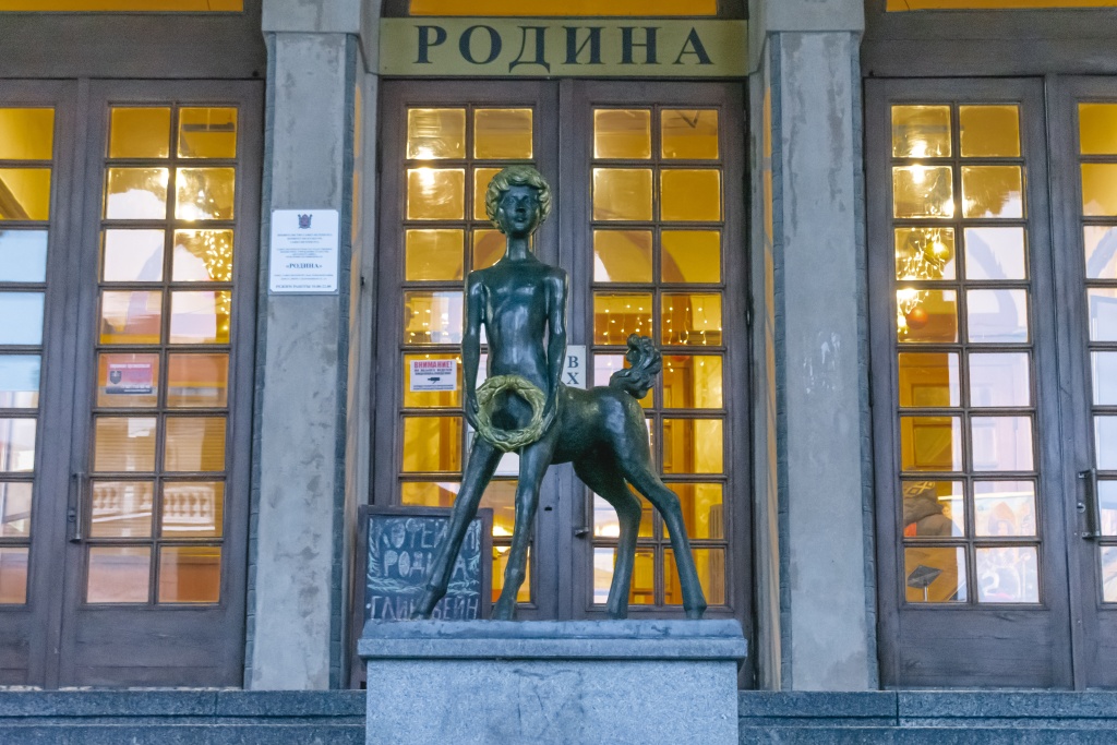 Киноцентр «Родина». Фото: Ирина Иванова.