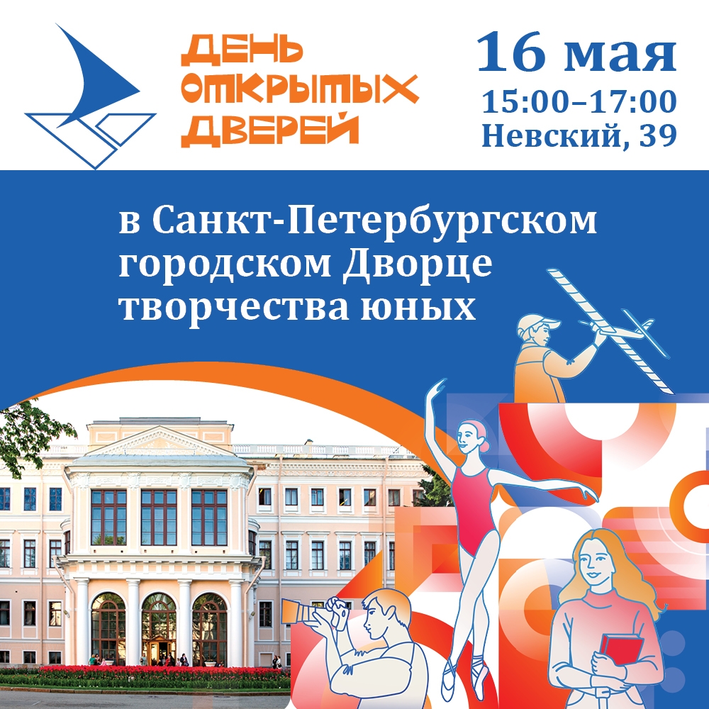 Афиша мероприятия. Фото предоставлено организаторами. Правообладатель: anichkov.ru. 0B3ELfhkSSF25RmvQ4xIFesCSonzOJAHMgAh1ANHT7RLa9JubZ5JkVrAcD4N5SukvFOVUE4qcnPlfOsTd1ntShBC.jpg