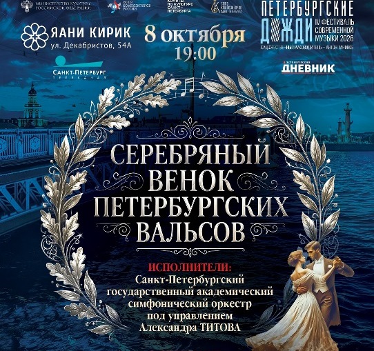 Фото: vk.ru/composersspb. Правооблаатель: vk.ru/composersspb. Фото: vk.ru/composersspb. Правооблаатель: vk.ru/composersspb.