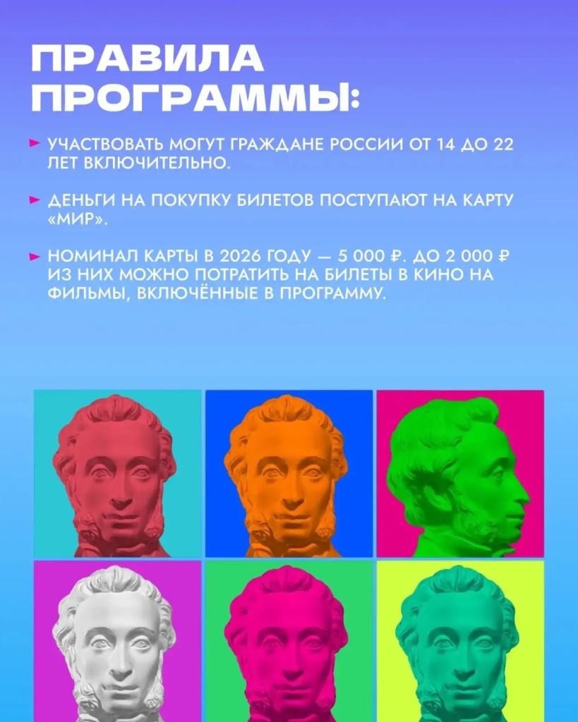 Правообладатель: Минкультуры России.