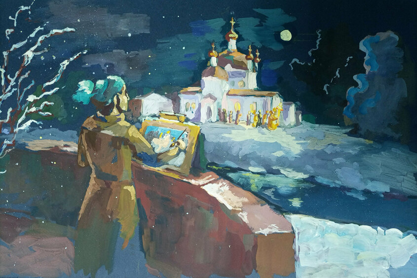 Автор: Юлия К. Правообладатель: оргкомитет изобразительного диктанта «Моя страна – моя история». Автор: Юлия К. Правообладатель: оргкомитет изобразительного диктанта «Моя страна – моя история».