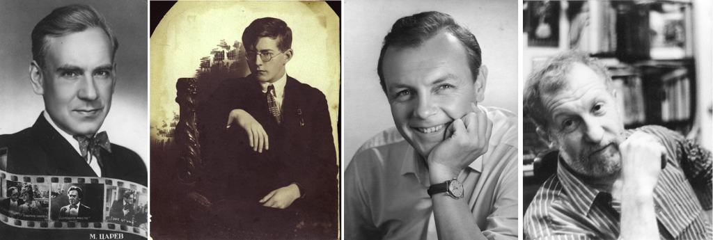 Слева направо: Михаил Царев, Дмитрий Шостакович, Кирилл Лавров, Анатолий Васильев. Правообладатель: goskatalog.ru.