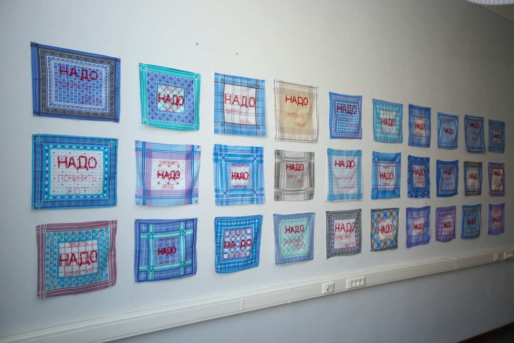 «Фабрика Лимонной Кислоты». 