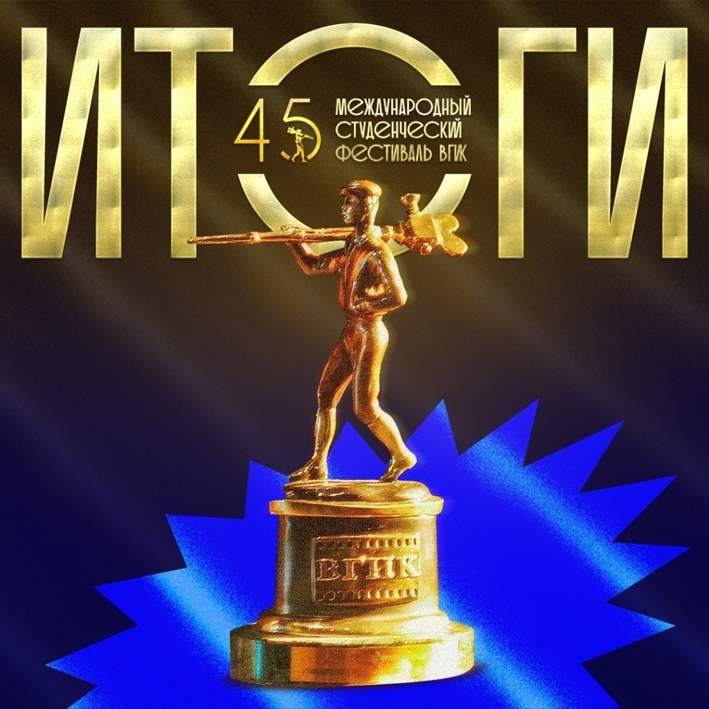 Правообладатель: СПбГИКиТ, vk.com/gukit_ru. Правообладатель: СПбГИКиТ, vk.com/gukit_ru.