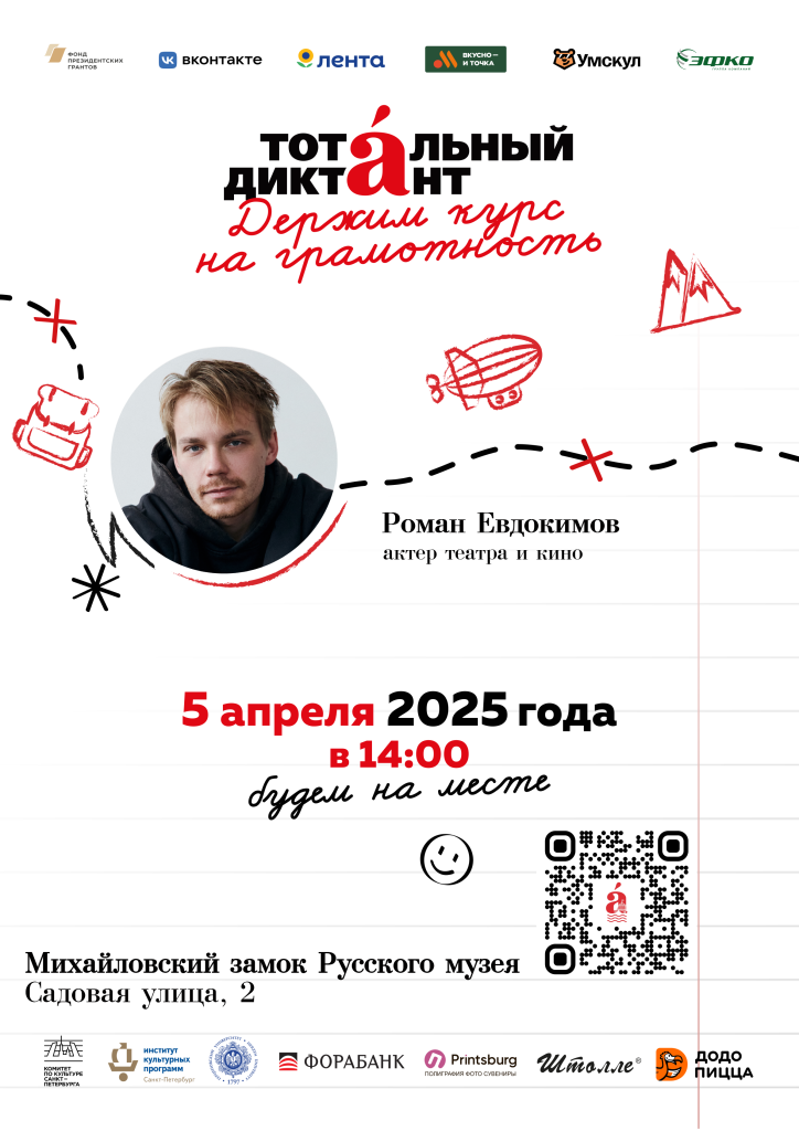 ТД_с_фотографией_пустой_адрес_3.png