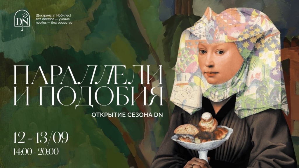 Афиша фестиваля. Афиша фестиваля.