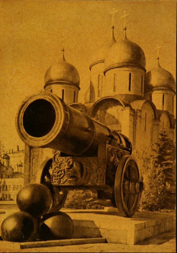 Царь-пушка1.jpg