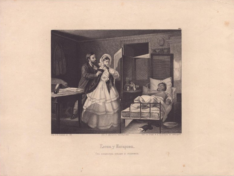 Иллюстрация к роману Тургенева «Накануне». Елена у Инсарова. Правообладатель: Государственный исторический музей, shm.ru. Иллюстрация к роману Тургенева «Накануне». Елена у Инсарова. Правообладатель: Государственный исторический музей.