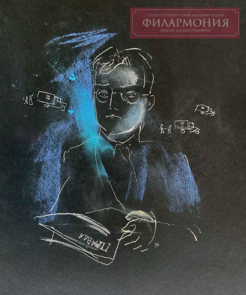 Рисунок Алексндра Траугота. 