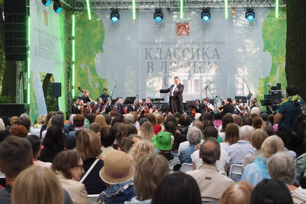 «Классика в Летнем саду».