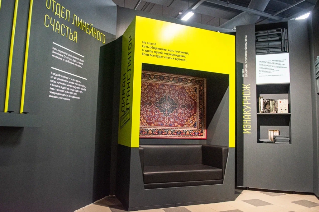 Фото: Ирина Иванова. Правообладатель: Институт культурных программ. 