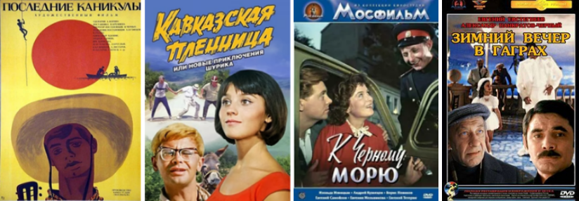 В «Заневском» пройдут бесплатные кинопоказы ко Дню воссоединения Крыма с Россией