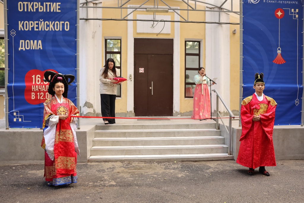 Правообладатель: Корейский дом в Санкт-Петербурге, vk.com/koreiskiy_dom.