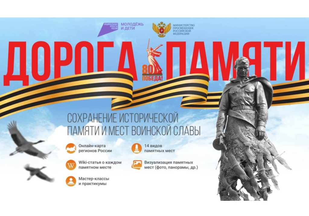 Афиша конкурса.  title.jpg