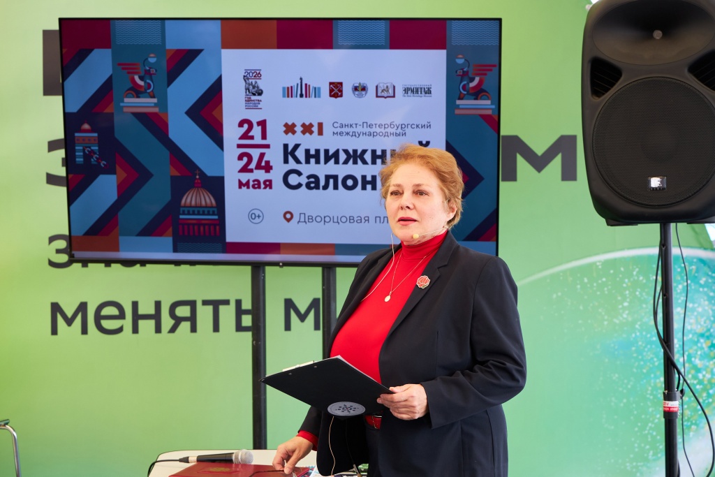 Фото: Литературный музей «XX век». 