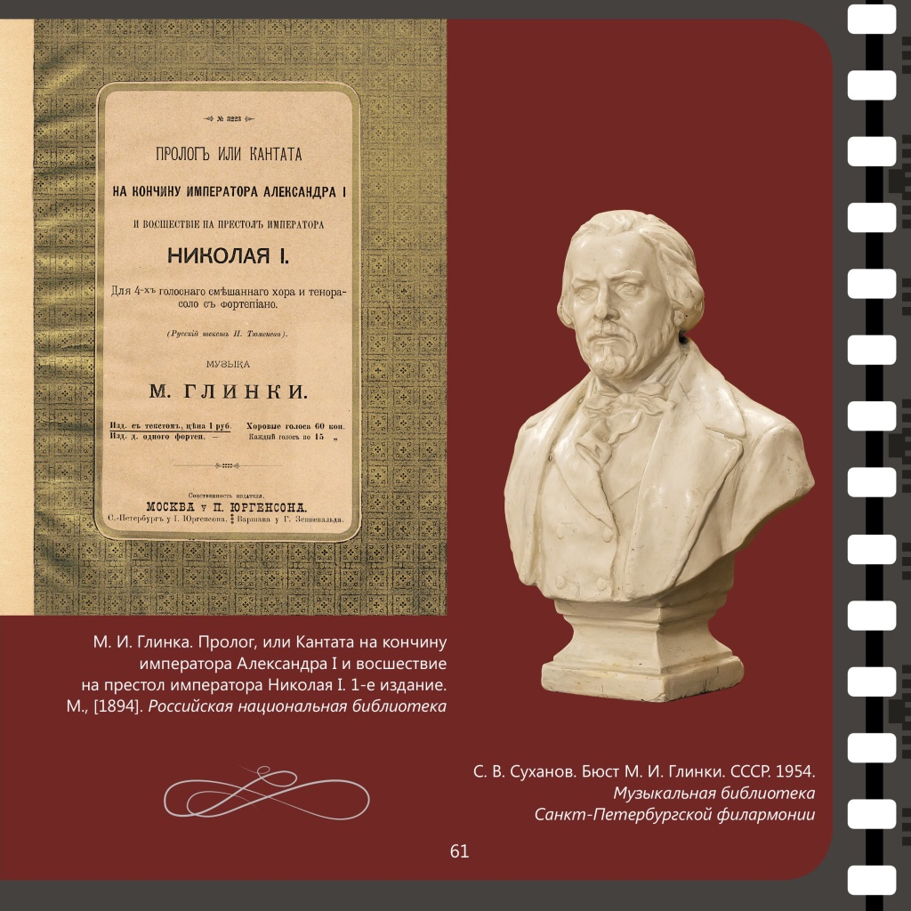 Каталог. 61с..jpg