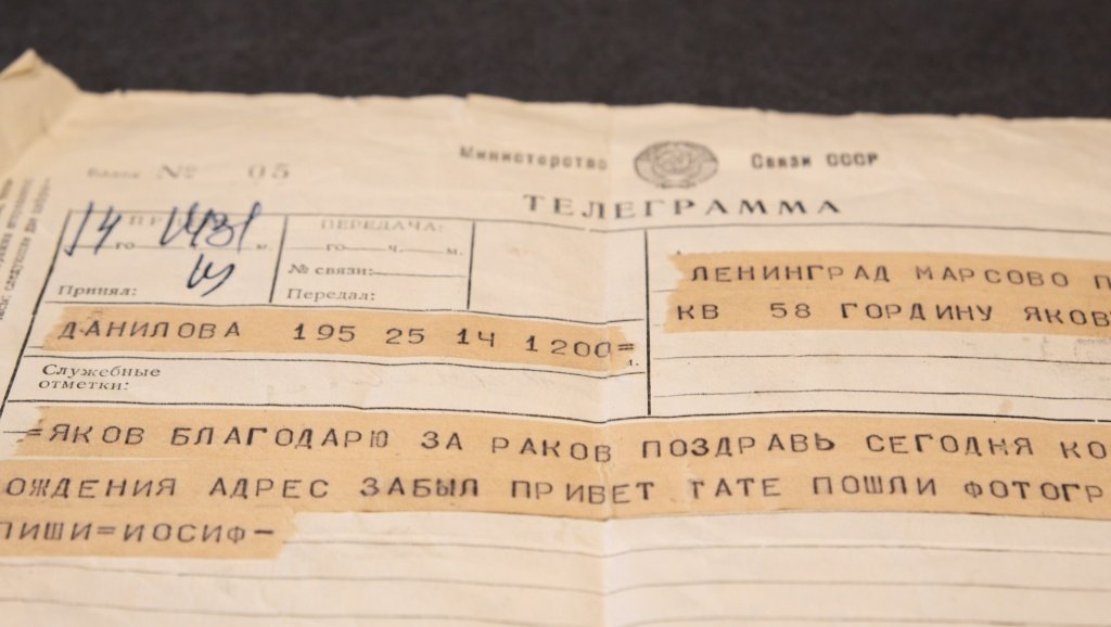 Правообладатель: пресс-служба музея Анны Ахматовой в Фонтанном Доме.