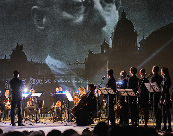 Петербургская премьера Реквиема «Февральский дневник» (фрагмент афиши). Источник: capella-spb.ru. Правообладатель: Государственная академическая капелла Санкт-Петербурга. 