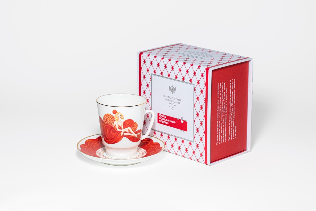 Каждая купленная чашечка станет не только коллекционным предметом интерьера, но и важным вкладом в работу Фонда «Обнажённые сердца». 