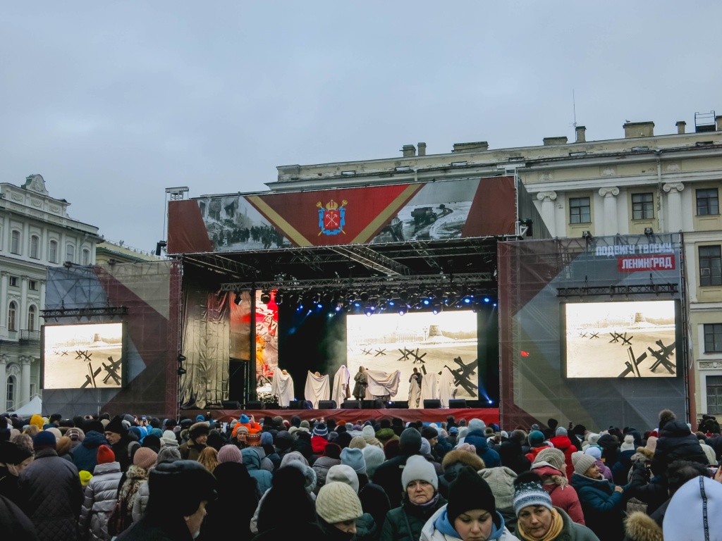 Концерт на Дворцовой площади в честь 80-летия полного освобождения Ленинграда от фашистской блокады. Фото: Ирина Иванова.