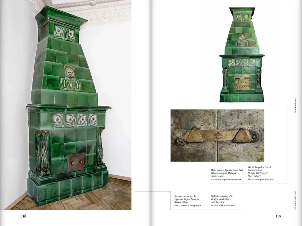 Разворот альбома. Разворот альбома.