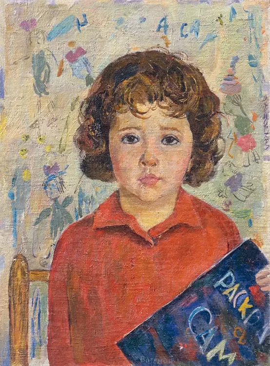 Валерий Ватенин. Портрет дочери. 1965.