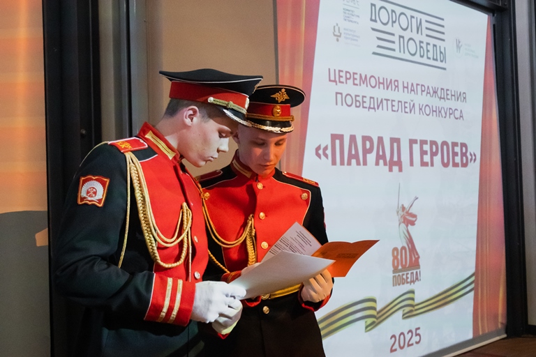 Всероссийская патриотическая программа «Дороги Победы». Фото: Институт культурных программ. Правообладатель: Институт культурных программ. 