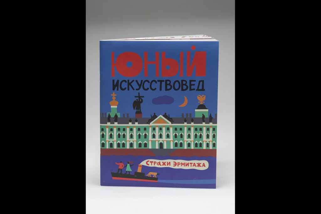Обложка журнала. Обложка журнала.