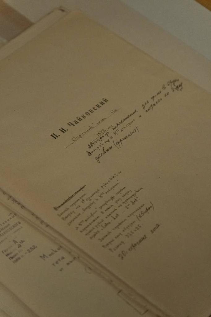 Первое издание клавира любимой оперы императора «Евгений Онегин» с автографом композитора.