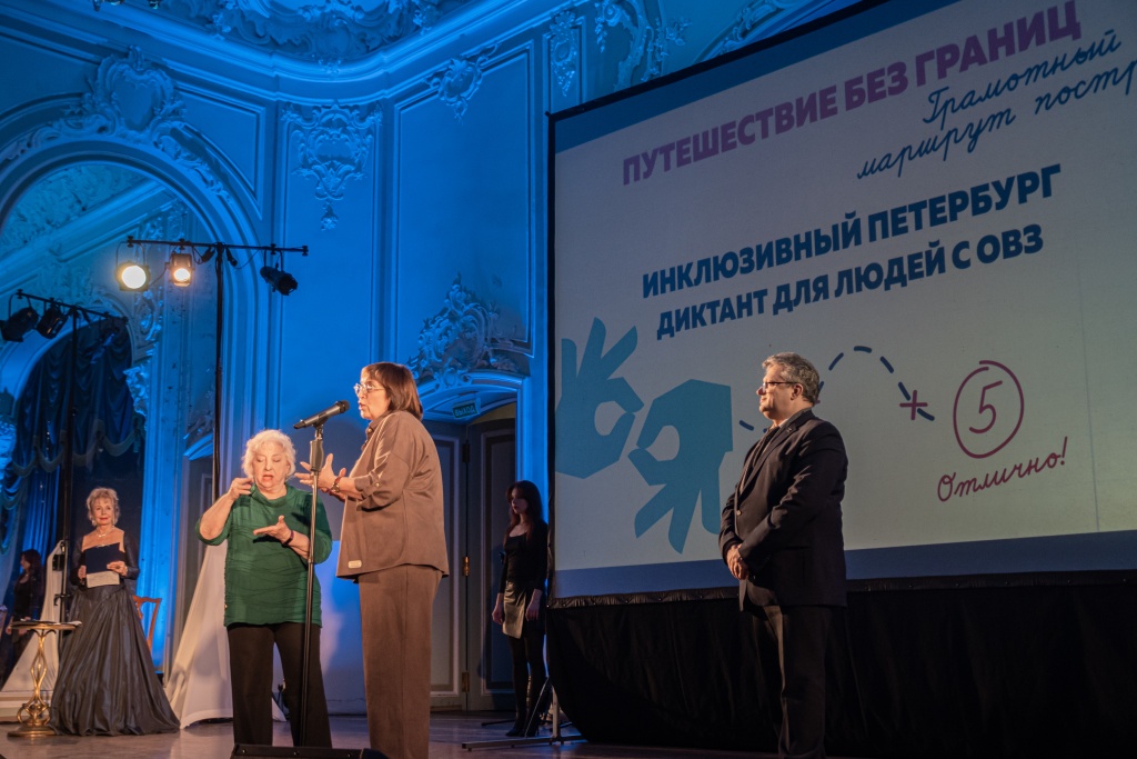 Речь на жестовом языке. Фото: Ирина Иванова. Правообладатель: Институт культурных программ.