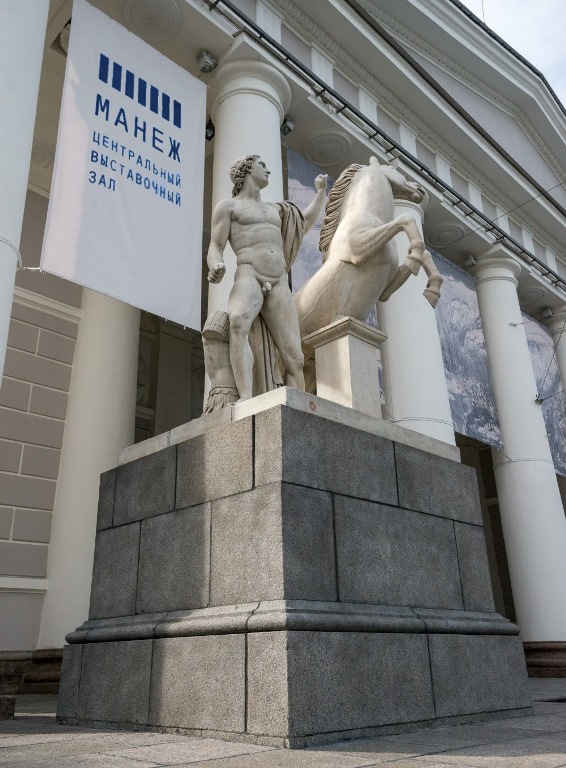 Центральный выставочный зал «Манеж». Фото предоставлено пресс-службой ЦВЗ «Манеж». Правообладатель: ЦВЗ «Манеж». 