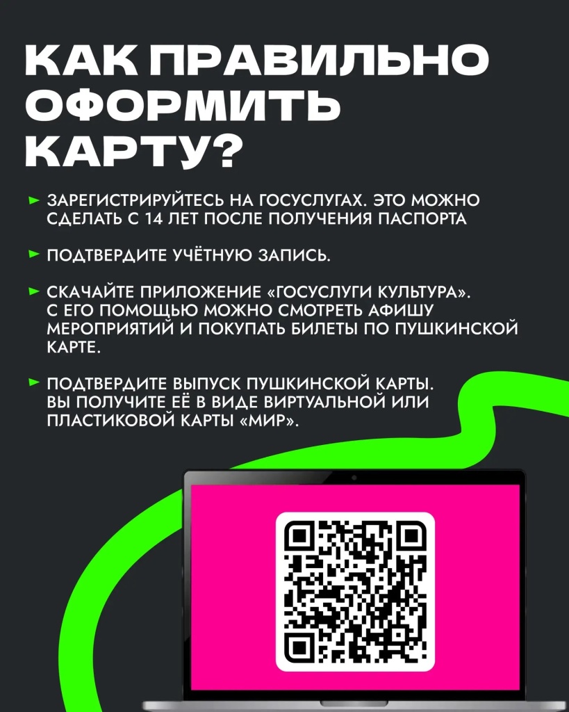 Правообладатель: Минкультуры России.