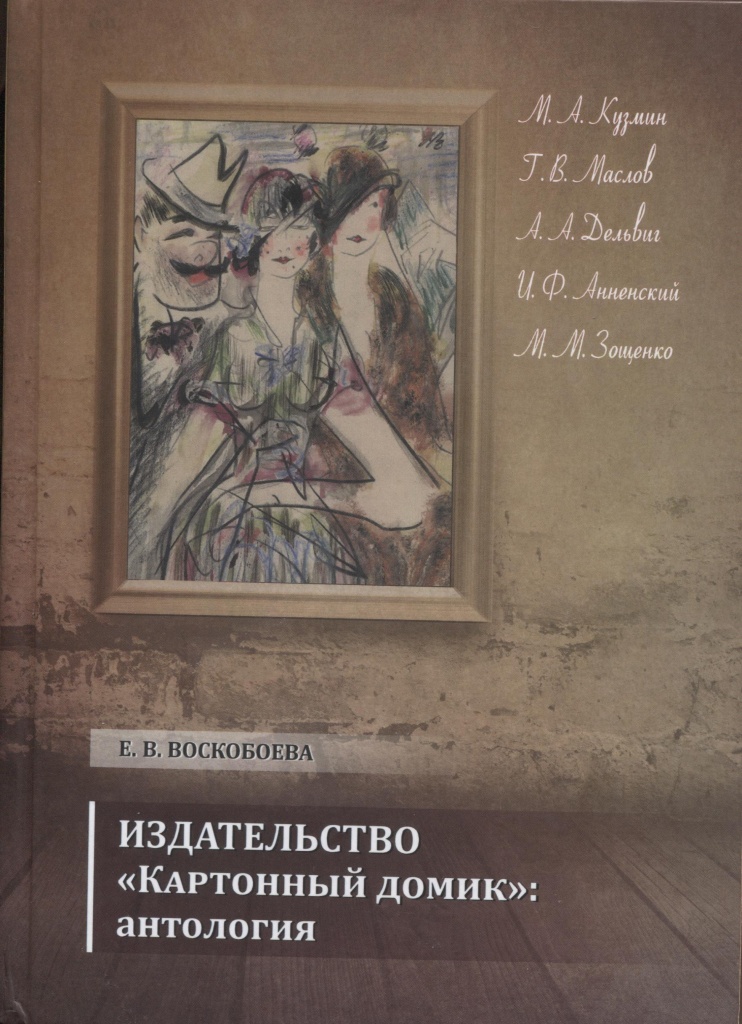 Фото: fantlab.ru. 