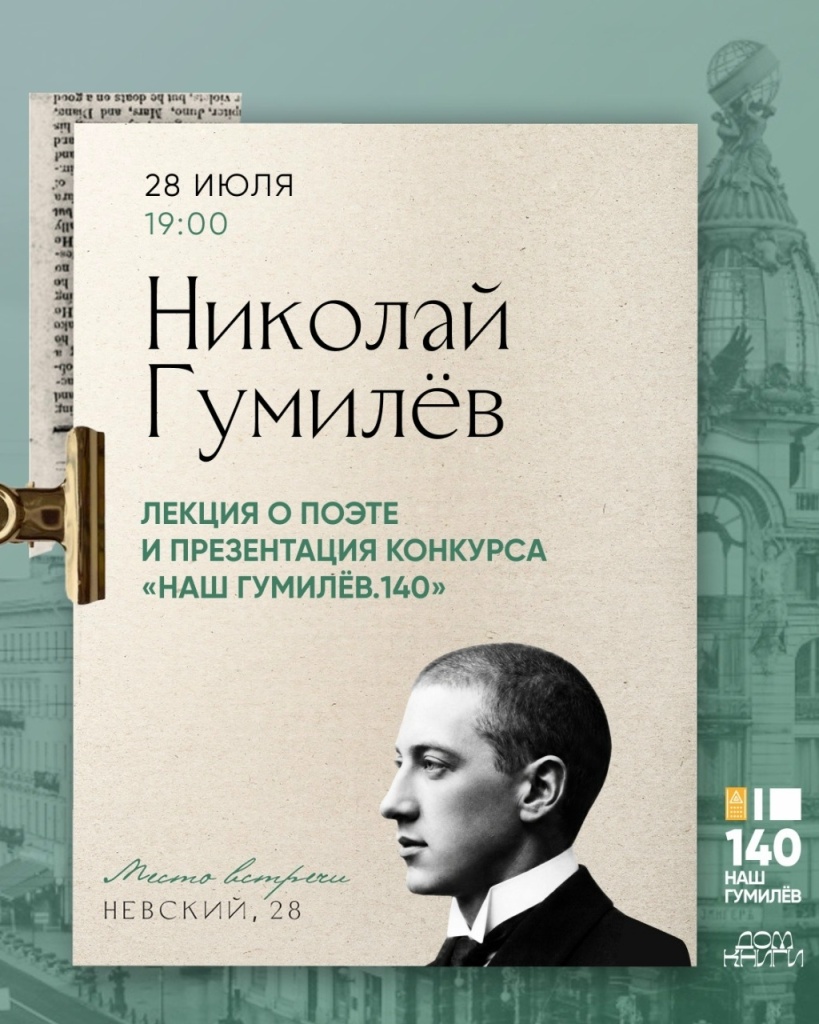 Афиша лекции. Афиша лекции.