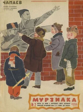 Правообладатель: ГМПИР.