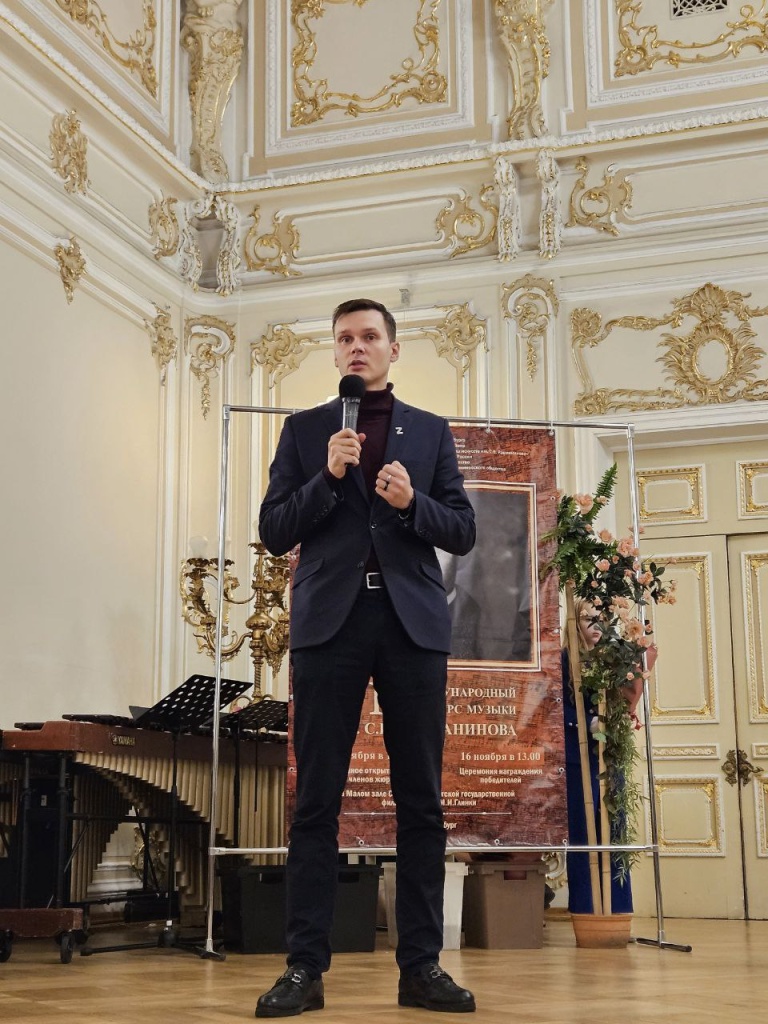 Заместитель председателя Комитета по культуре Санкт‑Петербурга Станислав Молдаванов пожелал участникам творческих успехов.