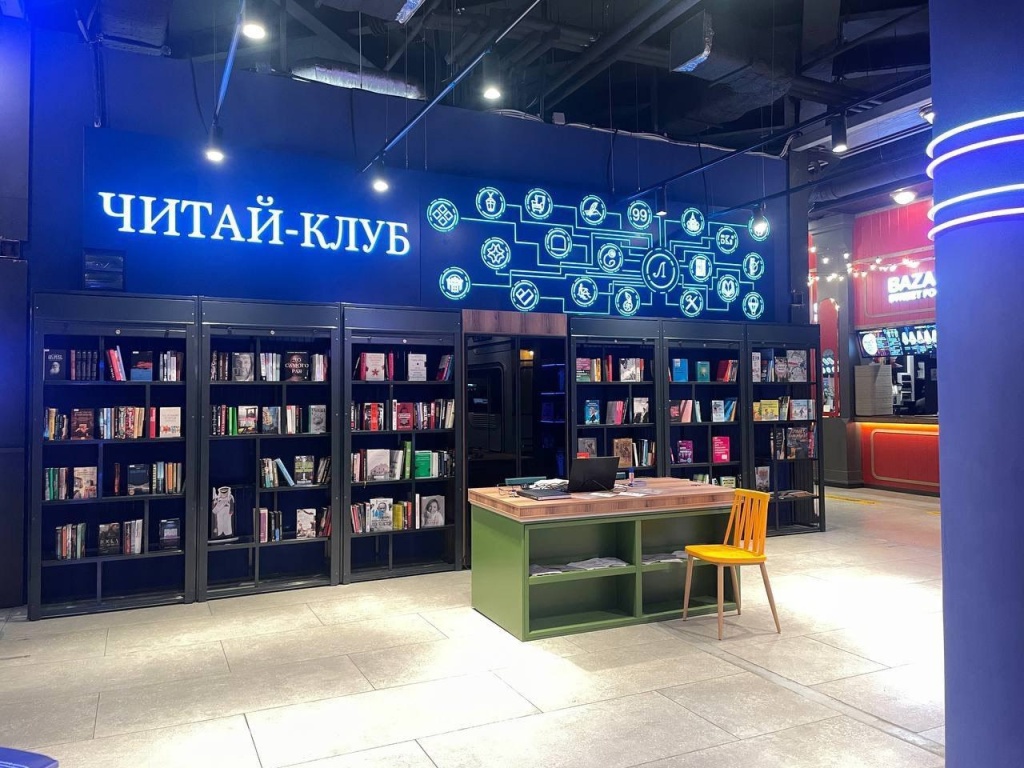 Library club. Клубы в библиотеке.