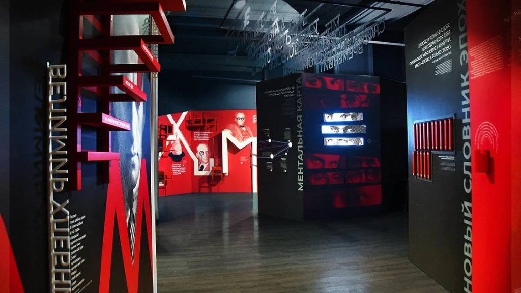 «Ловцы слов». «Ловцы слов».